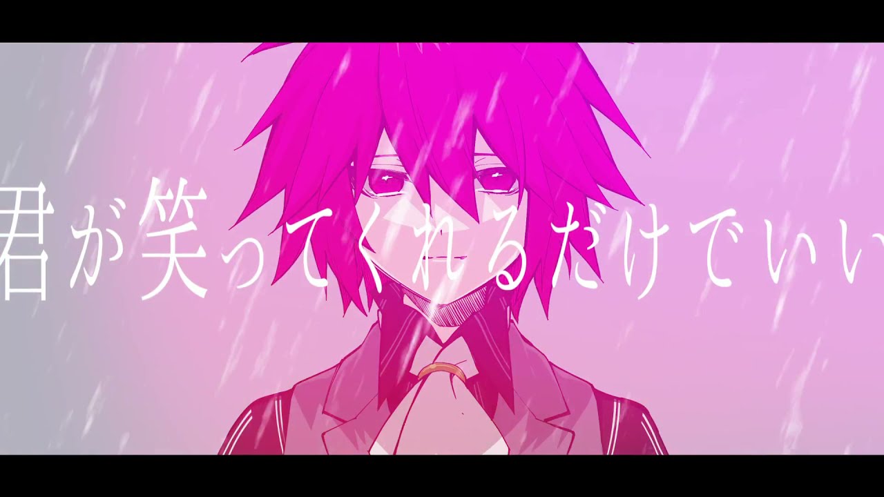 僕らは愛を願っている - Pizuya's Cell