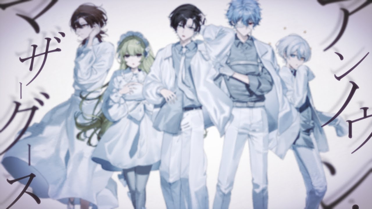 アンノウン・マザーグース - wowaka / あんぷろ(cover)